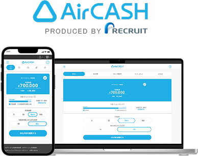 Airキャッシュ