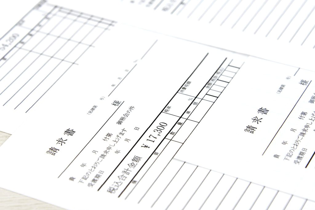 請求金額17,300円と記載された請求書の書類。ファクタリングの必要書類として欠かせない売掛金発生を証明する証憑
