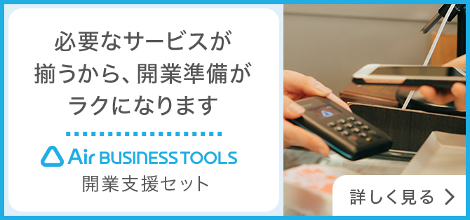 Airレジ３点セット 楽天市場】【POSレジ対応】お手軽POSレジセット ディスプレイ&ドロア