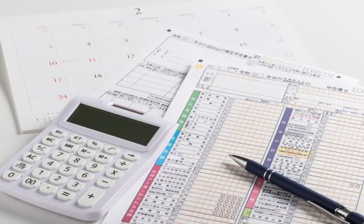 確定申告書と電卓とカレンダー