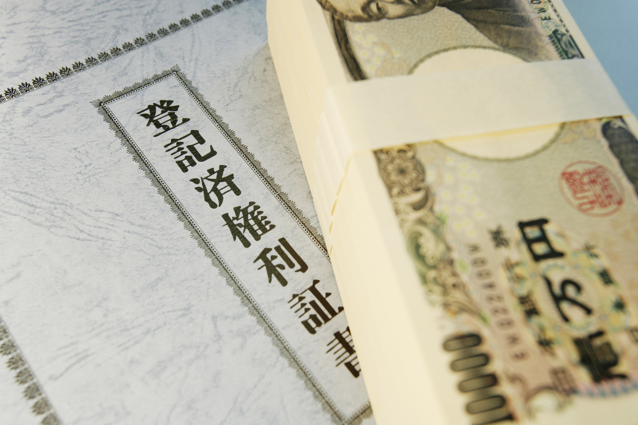 登記識別情報とは 情報管理の大切さと困った時の対処法を伝授 Airレジ マガジン