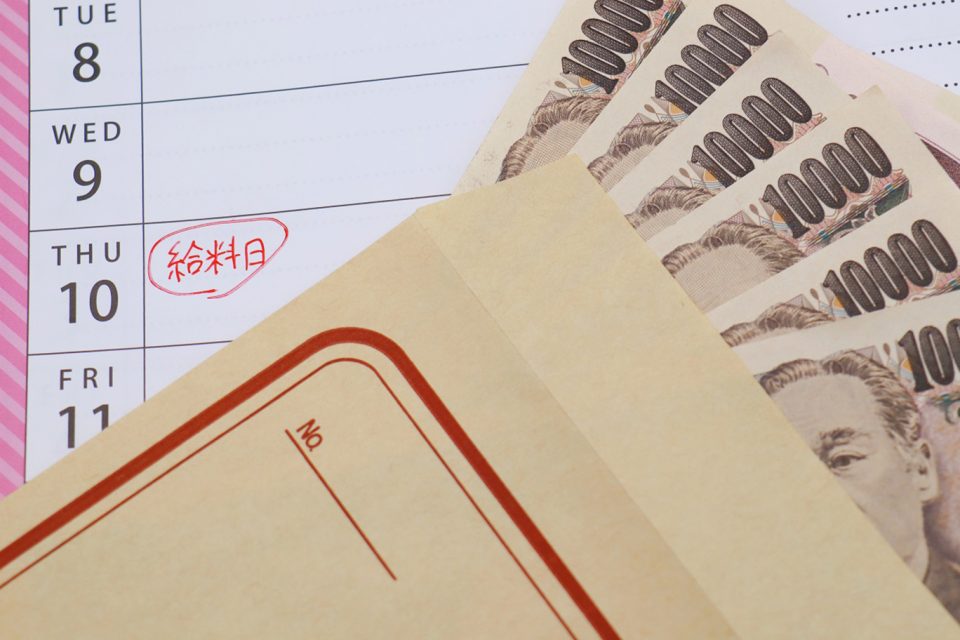 源泉税とは 個人事業主が注意すべきポイントをわかりやすく説明 Airレジ マガジン