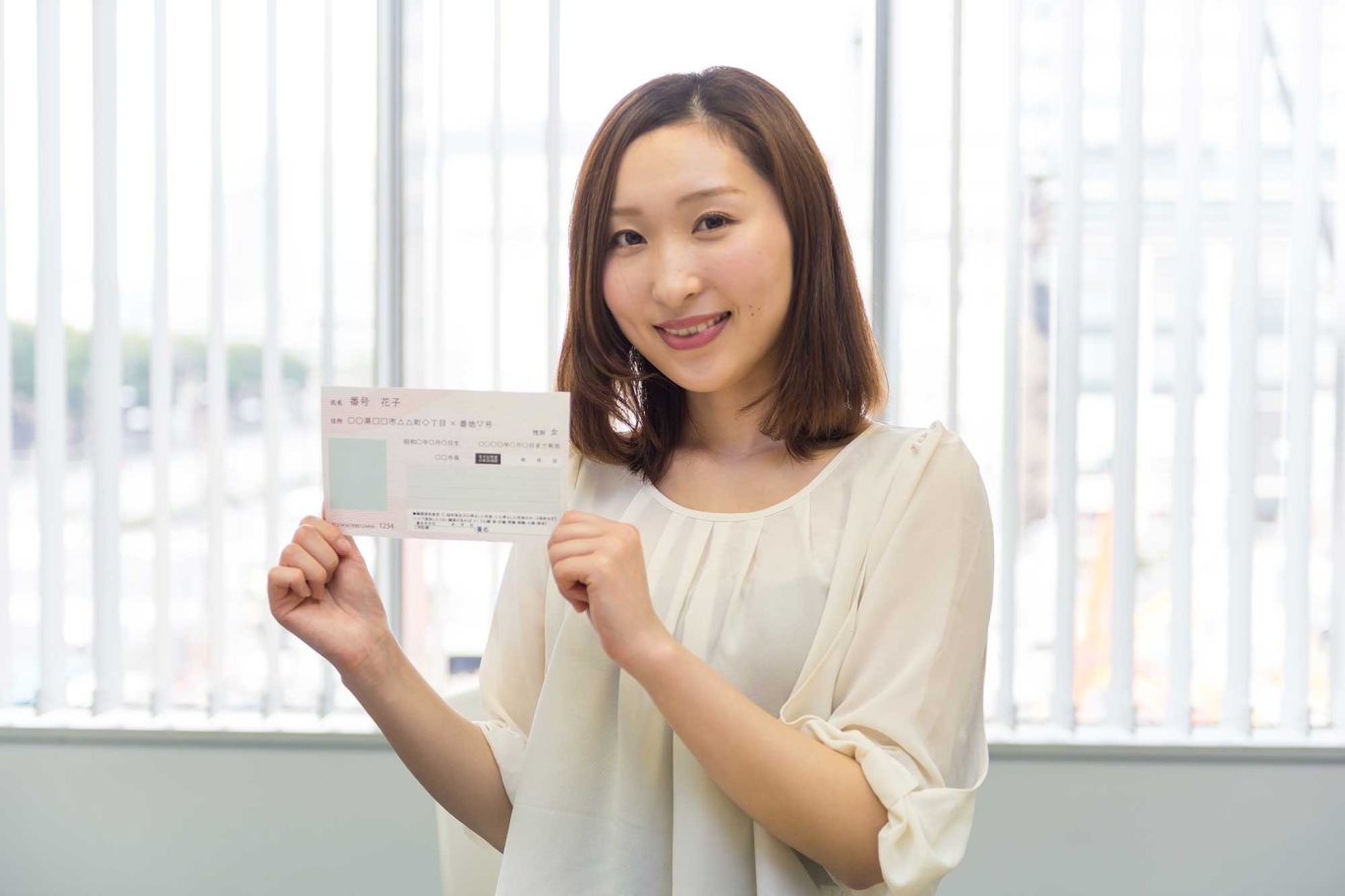 マイナンバーの管理・収集・必要書類…事業主の確認事項まとめ