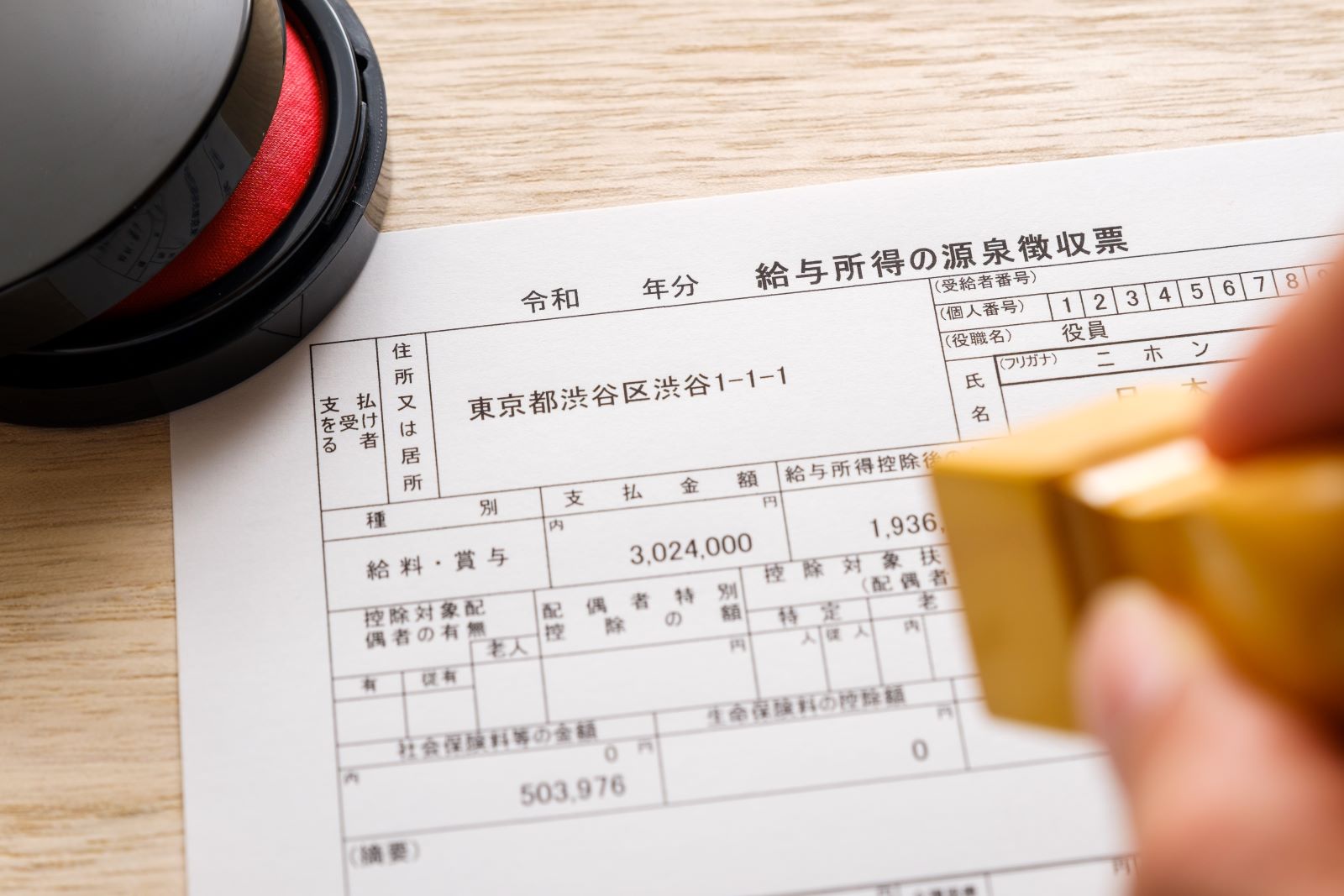 公の場での発言・インタビュー報道記録