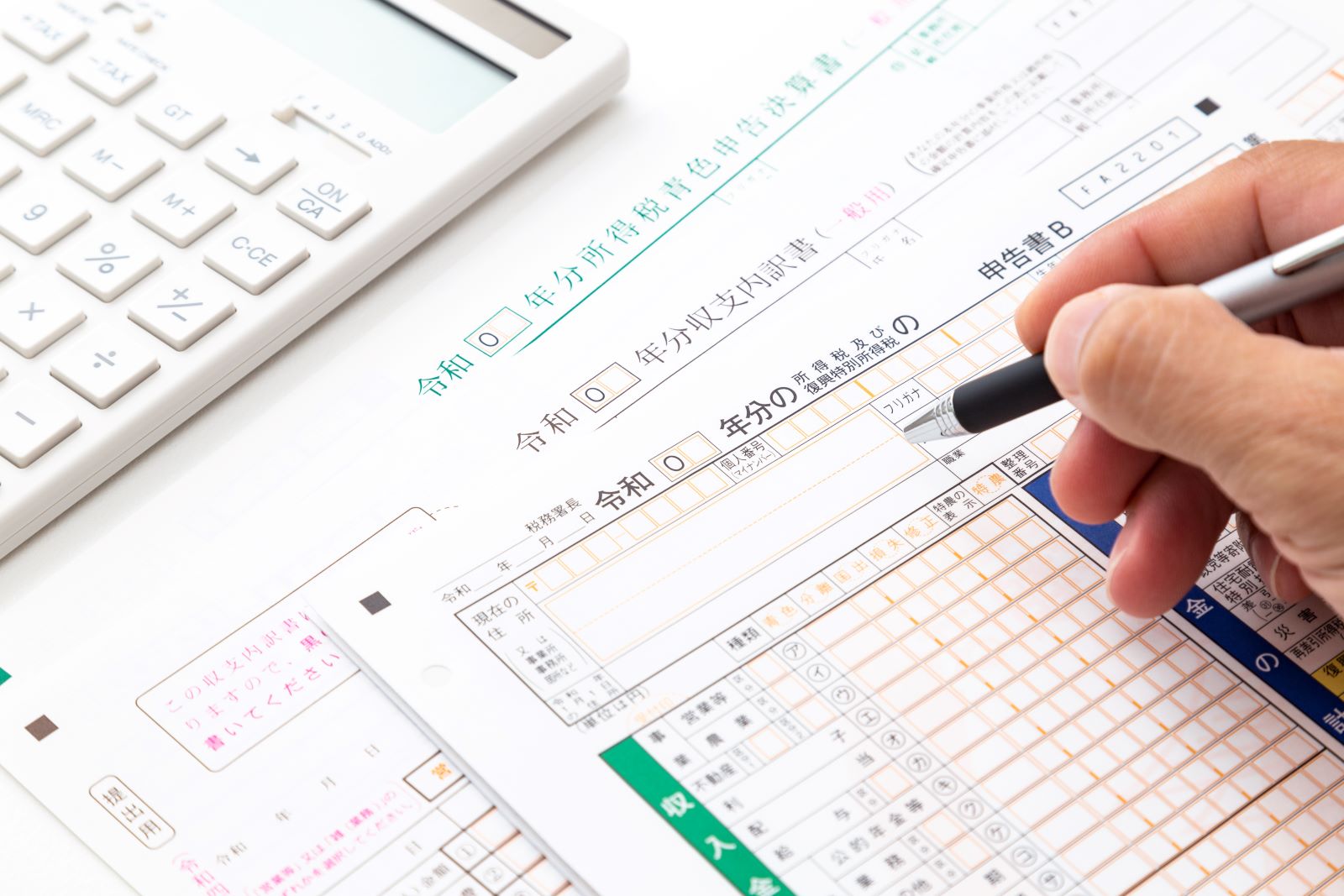 確定申告書の書き方・作成手順をわかりやすく解説 | Airレジ マガジン