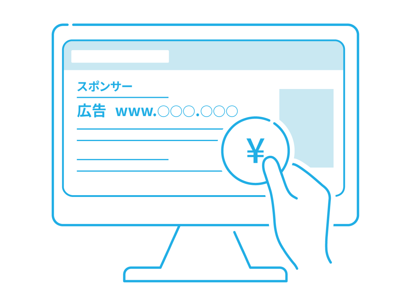 リスティング広告の費用予算を計画している様子を表したイラスト