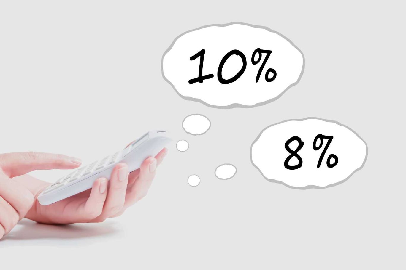 消費税の標準税率と軽減税率について解説する写真。電卓の横に「10%」と「8%」の吹き出しがあり2種類の税率が存在することを表現