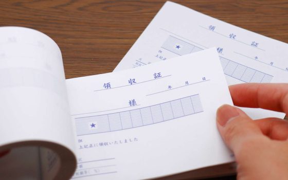 領収書の再発行の対処法を解説する記事のメイン画像