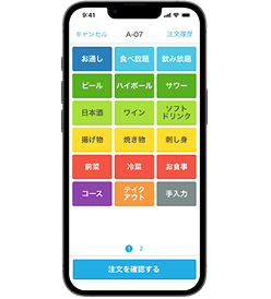 写真：iPhone 16eの全体図