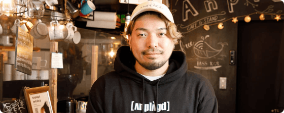 顔写真：Anplagd cafe and standのスタッフ>