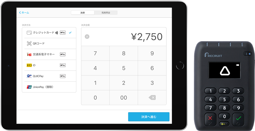 領域経由画面 | Airペイ