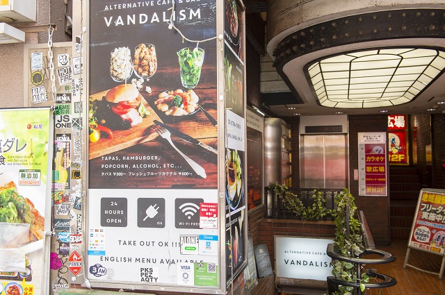 Cafe&Diner VANDALISM 渋谷