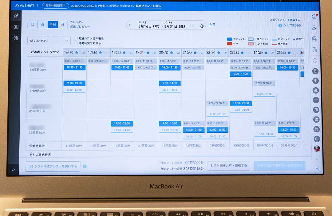 リアルタイムの情報を共有できるため、業務負担が大きく削減された