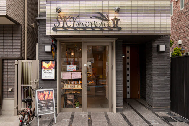 ベーカリー スカイプロバンス ベーカリーカフェ
