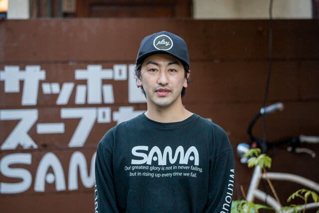 SAMA 下北沢店 Share代表 堀 稔弘 氏
