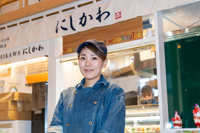 果物問屋にしかわ 店長 宮内 絵美 氏