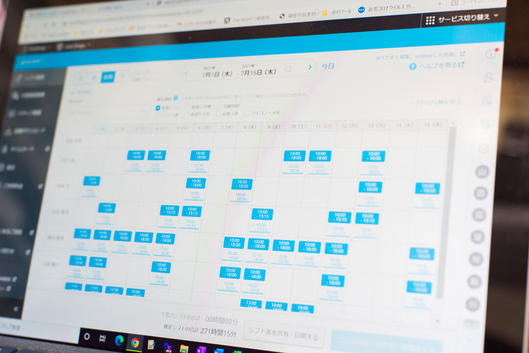 希望シフト提出の要請やリマインドは自動送信 カレンダーに自動集計されシフト調整の手間が大幅に改善