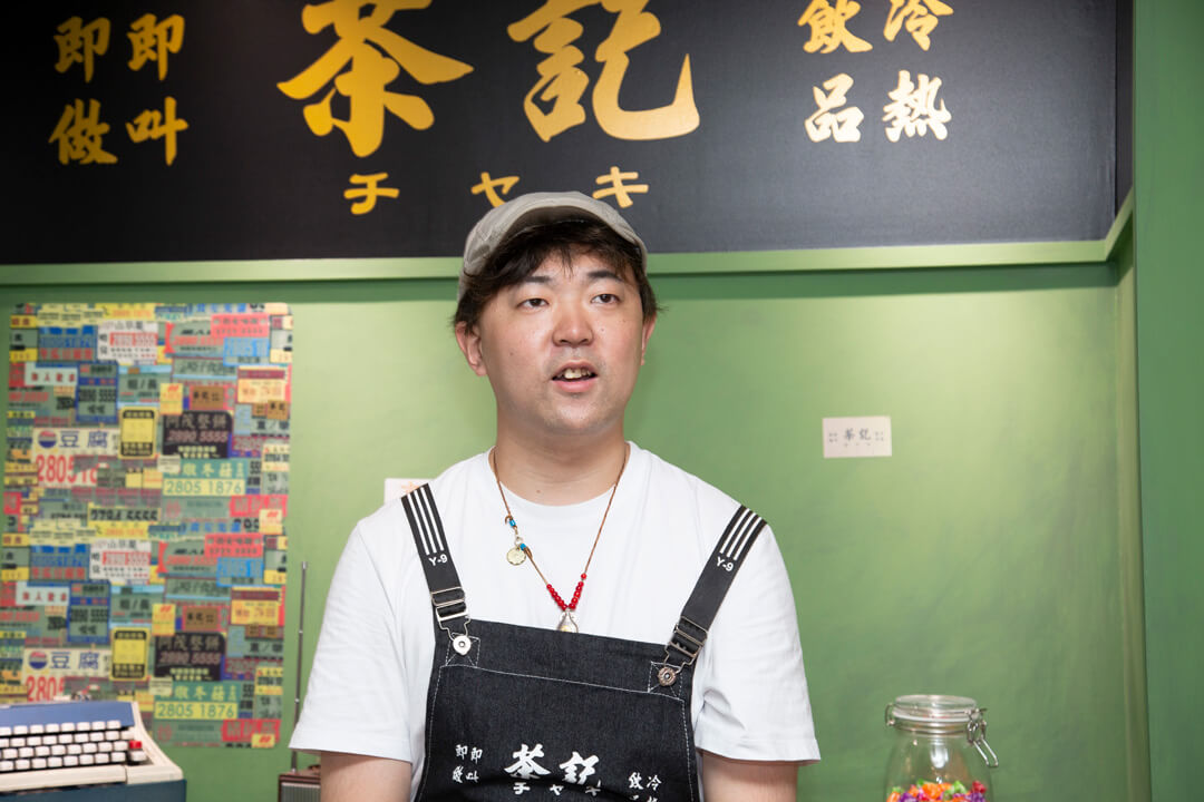 阪急メンズ東京」6階にある「茶記」は、香港スタイルのタピオカドリンク専門店として2019年4月にオープン