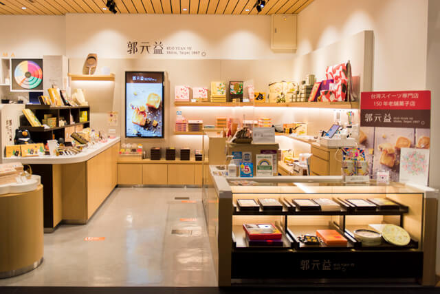 郭元益 日本橋店