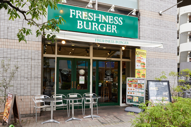 フレッシュネスバーガー町屋店