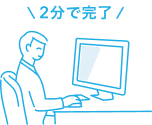 AirIDの登録