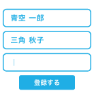 スタッフ連携し、利用開始